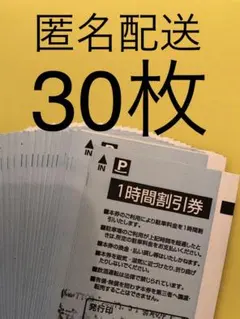 53949233_3