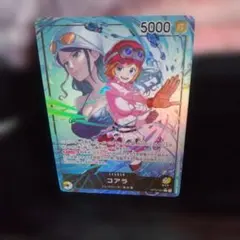 ぺ*こ様 コアラ L リーダーパラレル(リーパラ) OP12-081