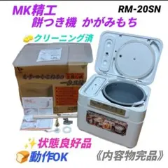 希少】大正電機 家庭用パンこね機 ザ・ミキサー KN-3005 - メルカリ