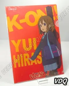 けいおん！！ ローソン限定 オリジナルクリアファイル 平沢唯