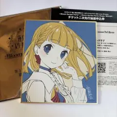 蓮ノ空 映画 サイン色紙 徒町小鈴 蓮ノ空女学院スクールアイドルクラブ 映画 ミニ色紙 徒町小鈴 - メルカリ