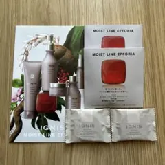 アルビオン　イグニス　モイストエフフォーリア　アンバーソープ