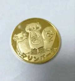 2026年最新】油壺マリンパーク メダルの人気アイテム - メルカリ