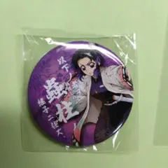 鬼滅の刃 原画展 胡蝶しのぶ アートコースター カード セリフ - メルカリ
