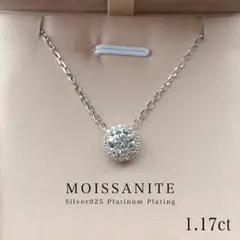高品質】モアサナイト 2ct ハートシェイプ ネックレス ヘイロー S925