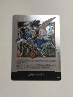 フュージョンワールド マンガブースター エナジーマーカー E-86 銀 38巻