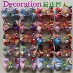 じゅり様 リクエスト 2点 まとめ商品