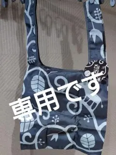 kaoru様専用　カルディ　KALDI To be Happy エコバッグ