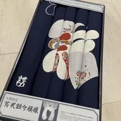 2026年最新】芹沢 人間国宝の人気アイテム - メルカリ