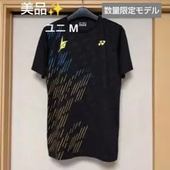 美品✨ ④ YONEX シャツ／ユニ М／リンダンモデル／数量限定