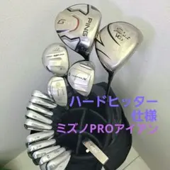 2026年最新】MIZUNO ゴルフクラブ メンズ クラブセットの人気アイテム