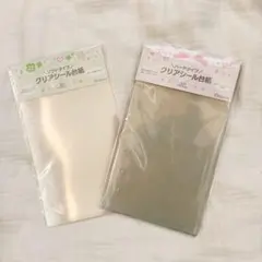 A6 ハードタイプ　ソフトタイプ　リフィル　シール台紙　しろいおうち