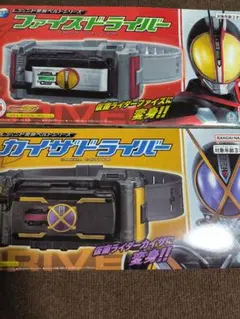 2026年最新】仮面ライダーファイズの人気アイテム - メルカリ