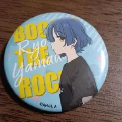 山田リョウ ぼっちざろっく 缶バッジ