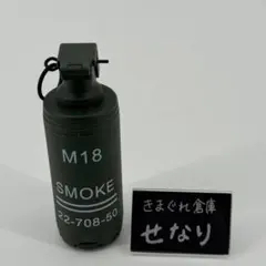 M18 SMOKE GRENADE ダミー煙幕弾3色 紫 赤 黄 - メルカリ