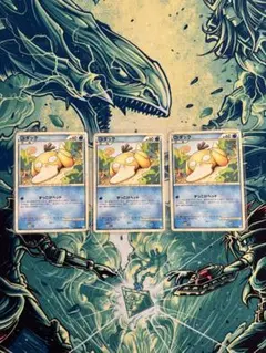 コダック　レジェンド　3枚セット　ポケモンカード　L3 まとめ売り