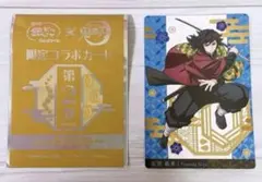 2026年最新】鬼滅の刃 銀だこ 冨岡義勇の人気アイテム - メルカリ