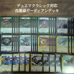 3godkz様 リクエスト 3点 まとめ商品