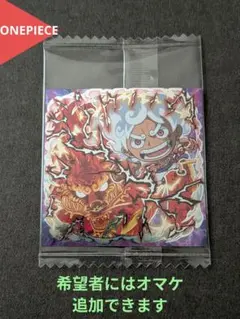 ⭐ルフィvsカイドウ ワンピース にふぉるめーしょん シール ウエハース⭐