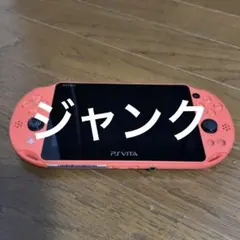 【ジャンク】SONY PS Vita PCH-2000 ネオンオレンジ 本体のみ