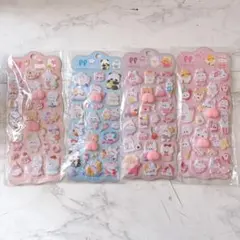 ぷにぷにおしりシール もちもちシール マシュマロシール 3Dシール 4枚set