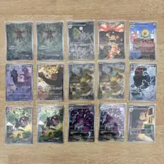 メ*Z様 ポケモンカード　AR 15枚　セット