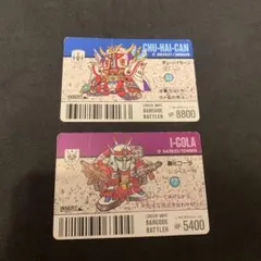 2025年最新】チューハイカーンの人気アイテム - メルカリ