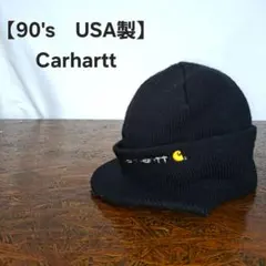 【美品　USA 製】Carhartt　カーハート ニット　つば付きニット　刺繍