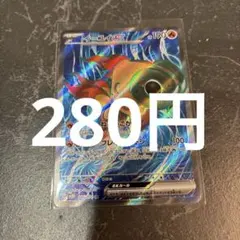 イーユイex SR ポケモンカード 在庫1のサムネイル
