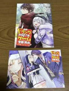 久遠寺森羅 NP2 君が主で執事が俺で 旧lycee 旧リセ - メルカリ