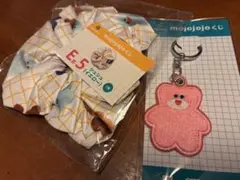 ドキドキくじ mojojojo シュシュ キーホルダー　E賞F賞