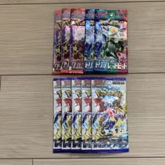 ポケカ絶版 石川スクランブルバトルポケカクジ 計90パック - メルカリ
