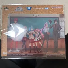 一番くじ転生したらスライムだった件私立テンペスト学園II Ｄ賞アクリルスタンド