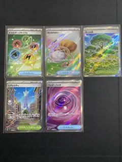 グッズsrまとめ売り