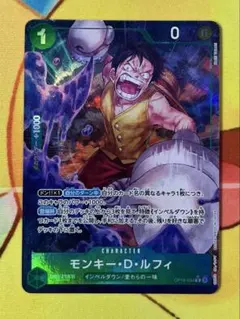 2026年最新】OP16-034 パラレル モンキー・D・ルフィ ワンピースの