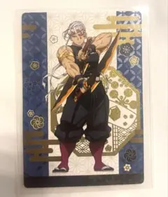 鬼滅の刃　銀だこ　限定コラボカード　カード　第2弾　宇髄天元