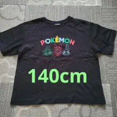 ☆中古品☆　GU　ポケモン　半袖　Tシャツ　ガラル　御三家　キッズ　140cm