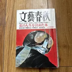 Item thumbnail for item 01d41c78-b012-44b4-8cb1-e80efd34d99b