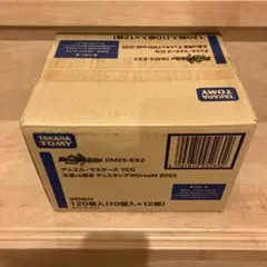 2026年最新】デュエキン カートンの人気アイテム - メルカリ