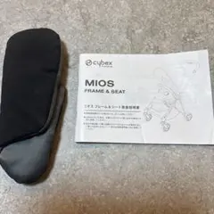 だいちゃんまみ様　ご専用