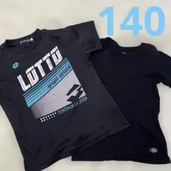 【LOTTO】【Dickies】　140cm子供服 2枚セット　黒　半袖Tシャツ