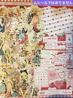 コラージュシートおすそ分け30枚⑦ - メルカリ