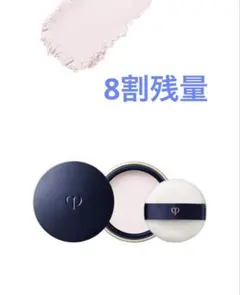 クレドポーボーテ プードルトランスパラントn 1ライト