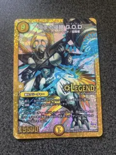 極まる侵略 G.O.D. LEGENDカード 極まる侵略 G.O.D. 1枚の通販 【値下げ条件→プロフ】（753170438） | magi