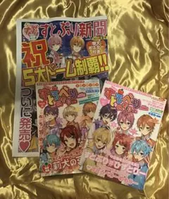 週刊少年マガジン 2012年 15号 - メルカリ