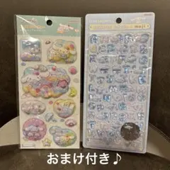シナモン　ボンボンドロップシール　moji ポップデコパーティー　わたあめカプセ