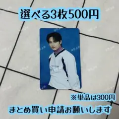 2025 carat land ケレン ジュン 18