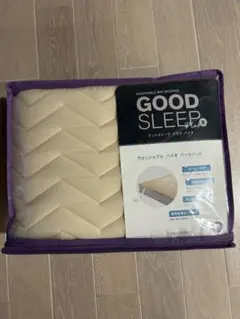 c*y様 半額♪【新品未開封】GOOD SLEEP Plus B ベッドパッドM - メルカリ