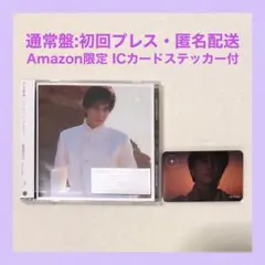 岩田剛典 3rd Album『SPACE COWBOY』通常盤・初回プレス