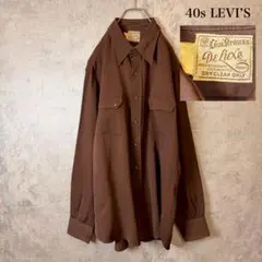 希少 40s vintage LEVIS ウール ウエスタンシャツ DM1493のサムネイル